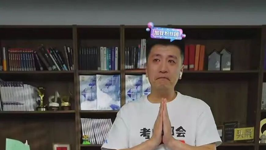 网友爸爸去世多年微信账号突然消失,香港2025年澳门天天开彩,机构预测与落实方法揭秘_精简版V9.78